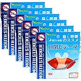 Trust Contact 口閉じテープ いびき防止 グッズ 鼻孔拡張 快眠 鼻呼吸 口閉じ テープ (180回用)