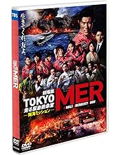 Amazon.co.jp: 映画『室井慎次 生き続ける者』DVD スタンダード
