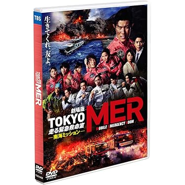 Amazon.co.jp Best Sellers: The most popular items in Japanese Movies