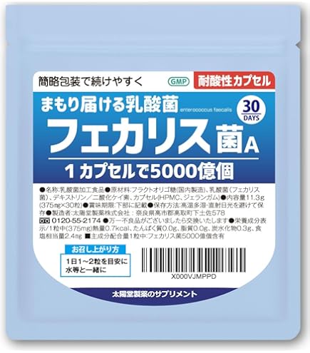 Amazon | ニチニチ製薬 プロテサンエブリィⅡ 30包入 MK-116 酵素処理