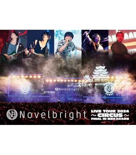 Amazon | Novelbright カプセルラバーマスコット [全9種セット