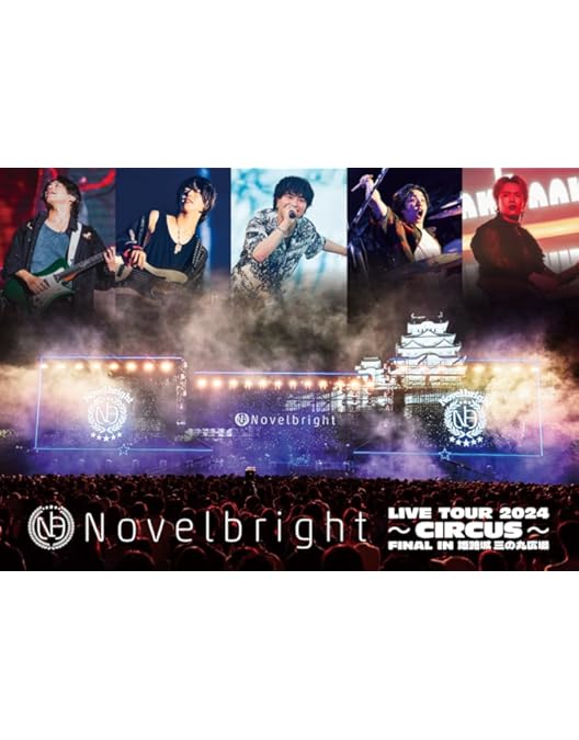 Amazon.co.jp: 『Novelbright LIVE TOUR 2023 ～ODYSSEY～ FINAL