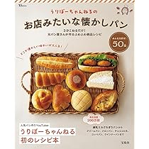 【中古】 王さまダイエット 王さまのパンはやせるパン/ポプラ社/たかしまなおみ 王さまダイエット 王さまのパンはやせるパン | たかしまなおみ