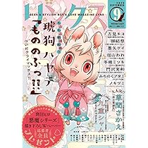 drap 25周年記念展 ぜんぶあげる 佐倉リコ 91qOYf2kJ+L._UF350,350_QL50_.jpg