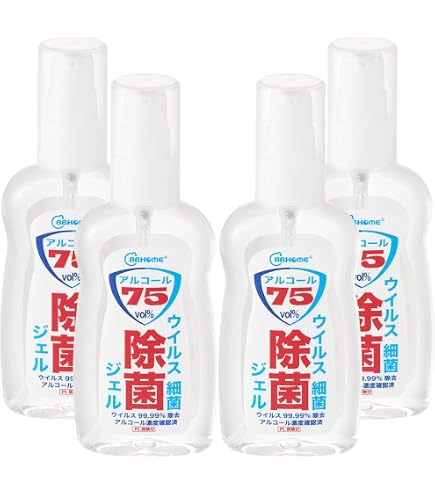 Amazon.co.jp: BB HOME アルコール 携帯 ジェル 75% 除菌 手 指 120ML