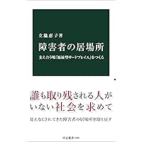 精神療法 第52巻第2号 オートポイエーシス,社会システム理論,基礎情報