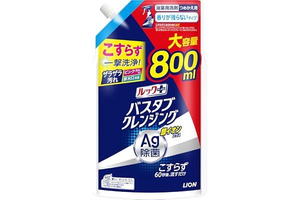 ルックプラス バスタブクレンジング銀イオンプラス 香りが残らないタイプ つめかえ用 大サイズ 800ml