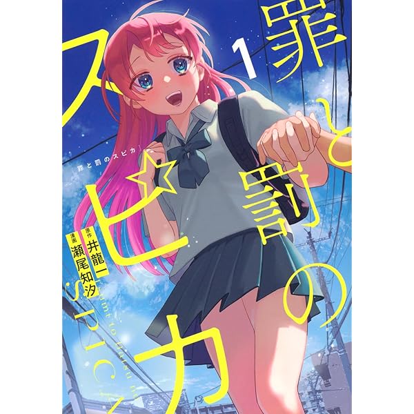 放課後カルテ コミック 全17巻セット (講談社) | 日生マユ |本