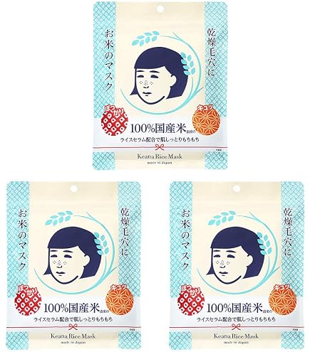 Amazon.co.jp: プラノアシュラン マローマスク 160g ASSURAN