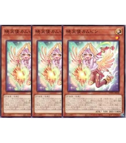 遊戯王 倶利伽羅天童 アジア版 ホログラフィック ホロ 3枚 遊戯王 倶利伽羅天童 アジア版 ホログラフィック ホロ 3枚