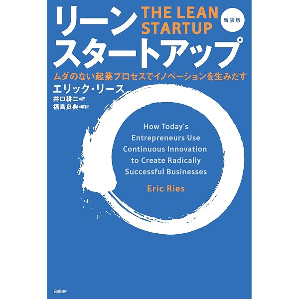 小さな会社の稼ぐ技術 | 栢野 克己, 竹田 陽一, 豊倉 義晴(取材・執筆