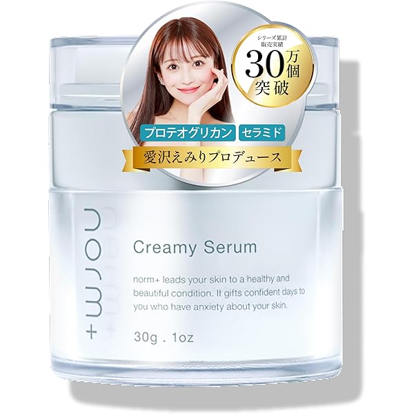Amazon | ノームプラス スキンケアセット スターターキット