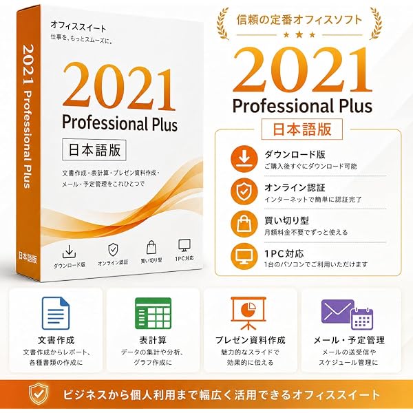Amazon.co.jp: シンジケートウォーズ 日本語版 : Software