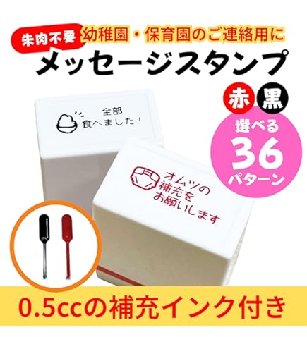 Amazon.co.jp: ご確認お願いします ラバースタンプ 2×5cm 猫