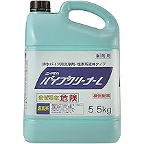 Amazon.co.jp: ニイタカ パイプクリーナー L 5.5kg : ファッション