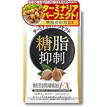 Amazon.co.jp: ターミナリア パーフェクト 60粒入り（30日分） 機能性
