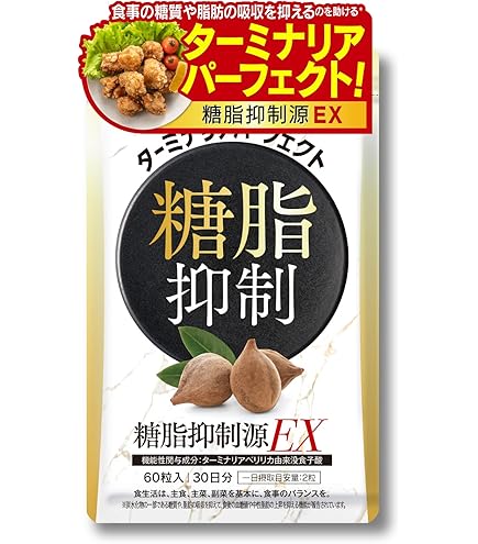 Amazon | リプサ 青パパイヤダイエット粒 約3か月分×2袋 T-653-2 (360