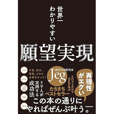 Amazon.co.jp 売れ筋ランキング: 原子・素粒子物理学 の中で最も