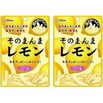 【そのまんまレモン】 Amazon.co.jp: ライオン菓子 そのまんまレモン 25g×72個 : 食品