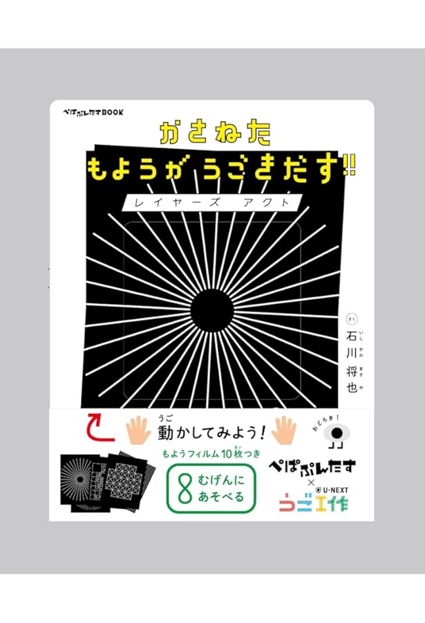 ぺぱぷんたす (007) (OYAKO MOOK) | 小学館 |本 | 通販 | Amazon