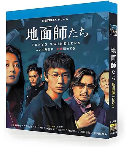 きのう何食べた？ シーズン1-2 映画版Blu-ray全話収録 Amazon.co.jp: Blu-ray ドラマ きのう何食べた？ 第1-2シリーズ TV全集