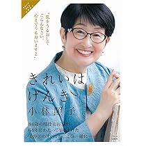 写真集　からだ化粧 森羅 小林照子作品集　希少本 小林照子作品集『森羅』 - ビファイン オンラインショップ