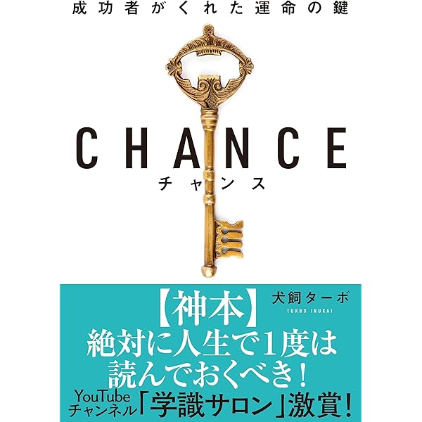 アルマクリエイションズ 神田昌典氏 7つの突破口 コンプリートセット Amazon.co.jp: 非常識な成功法則【新装版】 eBook : 神田昌典: Kindle