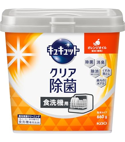 Amazon.co.jp: モデーア ディッシュウォッシュ 480mL : ドラッグストア