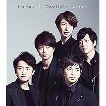 Amazon.co.jp: 果てない空 【初回限定盤】 - 嵐: ミュージック