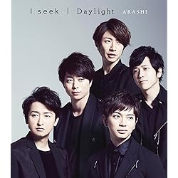 Amazon.co.jp: 愛を叫べ(初回限定盤): ミュージック