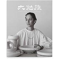 Amazon.co.jp: 大勉強 by PHAETON Issue6 二生もの。 : ㈱Phats Square