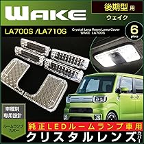 山田。 LA700 ウェイク 後期型　スイッチ（ 白 ）3 セット partsking_daihatsu-84820-b2440-a