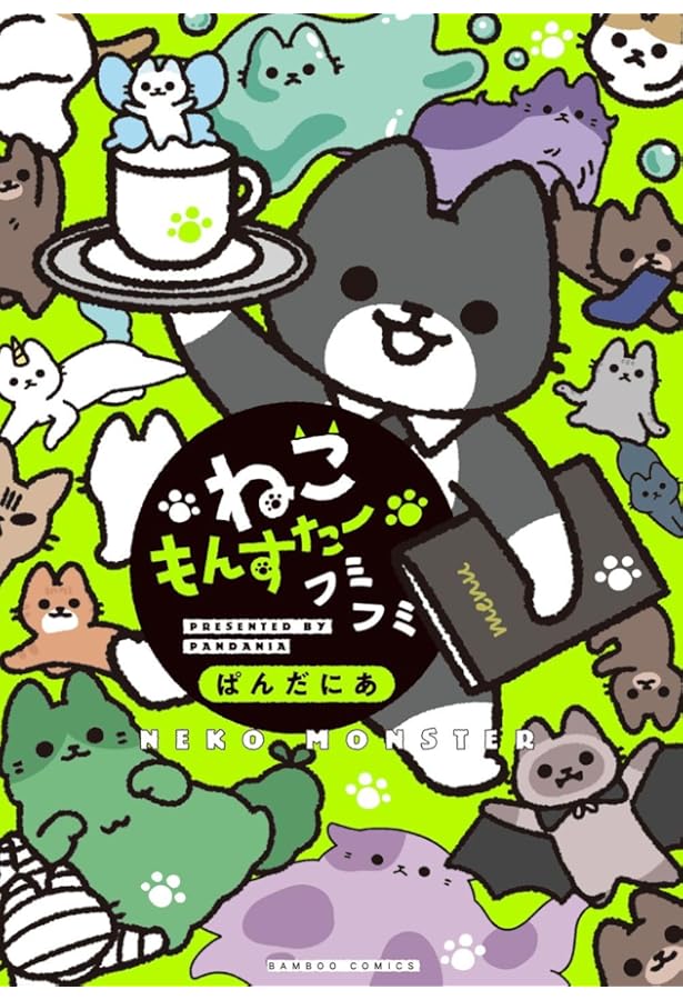 ねこようかい ねこもんすたー　ねこのおしごとセット ねこようかい ねこもんすたー ねこのおしごとセット ねこようかい ねこ