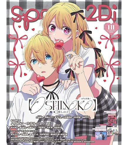 ハズビンホテルへようこそ アラスター 和服 アクスタ ハズビンホテル アニメイトフェア 和服 アラスター 4点セット