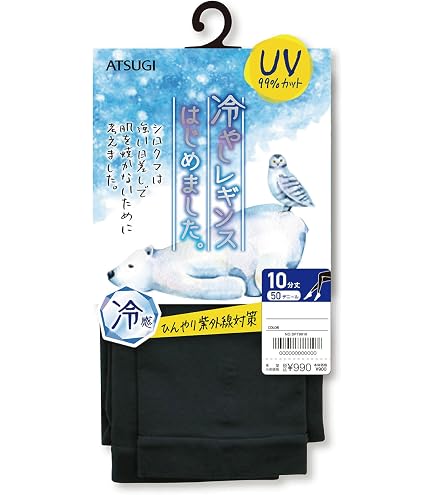 Amazon.co.jp: 温熱効果で爽快な気分！ INVEL（インヴェル）ハイ
