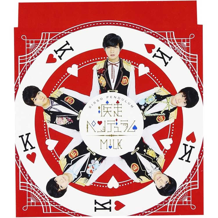 Amazon.co.jp: テルネロファイター(TYPE-A): ミュージック