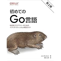 Go 言語本8冊セット 楽天市場】go言語 入門の通販
