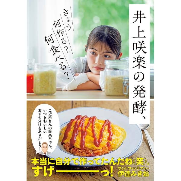 もう一度、ごちそうさまがききたくて。: ちかごろ人気の、うちのごはん