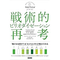 【希少品】サッカーのピリオダイゼーション 希少品】サッカーのピリオダイゼーション 希少品】サッカーの
