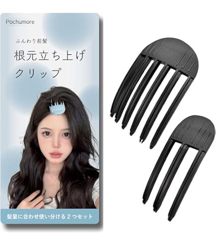 Amazon.co.jp: スター スターラボコスメティックス ニュート前髪立ち