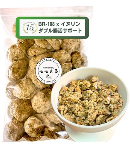 Amazon.co.jp: 【 100％無添加 】わんこの給食 (ポーク/βカロテンと