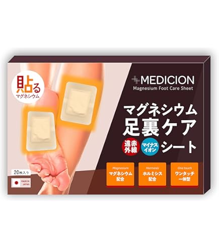 Amazon｜SLEEP & GLOW オムニア 枕 Omnia アンチエイジング枕