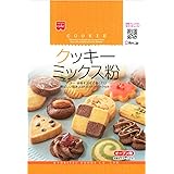 ホームメイド クッキーミックス粉 200g×6袋