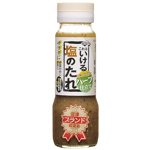 鶏林 これはいける塩のたれ ハーブ仕立て