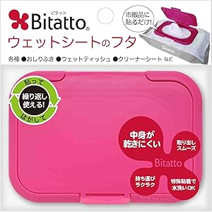 Bitatto ビタット ウェットシートのふた ストロベリー