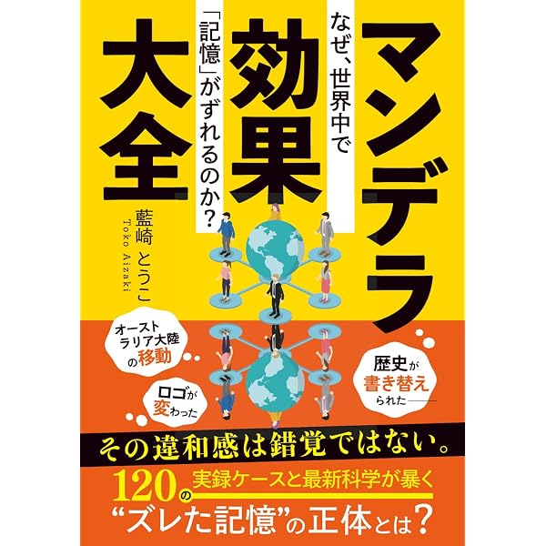 あなたの帰りがわかる犬: 人間とペットを結ぶ不思議な力 | ルパート