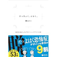 Amazon.co.jp: みんなの印刷入門 : 『みんなの印刷入門』制作委員会