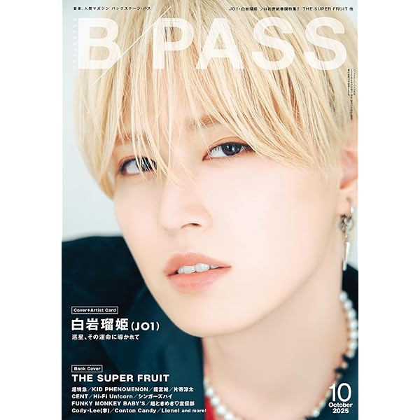 新品未開封★秘密を持った少年たち (DVD) (完全生産限定盤) 龍宮城 Amazon.co.jp: 秘密を持った少年たち (Blu-ray) (完全生産限定盤