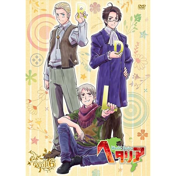 Amazon.co.jp: ヘタリア World Series vol.8【初回限定版】 [DVD 