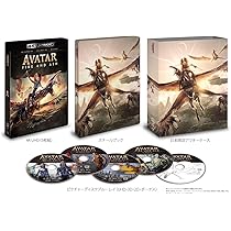 Amazon.co.jp: アバター：ファイヤー・アンド・アッシュ 4K UHD